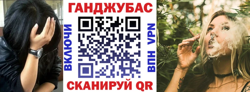 Бошки марихуана семена Славгород